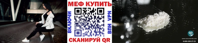 Где найти наркотики Борисоглебск АМФЕТАМИН МЕФ Гашиш COCAIN Alpha-PVP