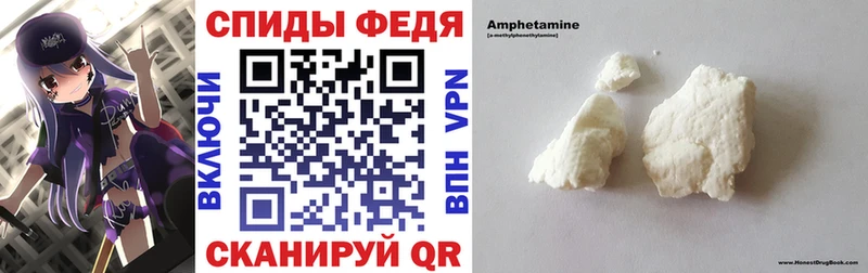 АМФЕТАМИН Premium Борисоглебск