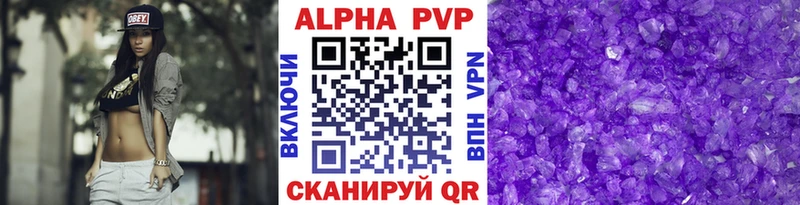 Alpha-PVP СК Борисоглебск