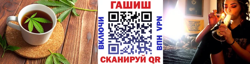 купить наркотик  MEGA зеркало  Canna-Cookies конопля  Борисоглебск 
