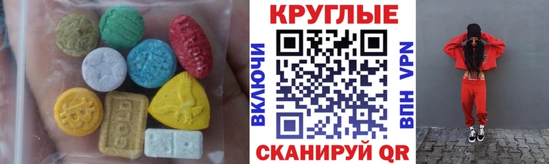 где найти наркотики  Борисоглебск  Ecstasy Punisher 