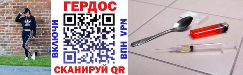 Героин афганец  Борисоглебск 