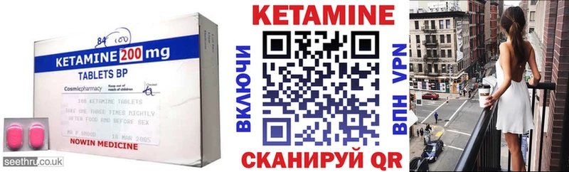 Кетамин ketamine купить наркотик Борисоглебск