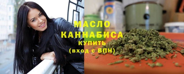 кокаин премиум Армянск