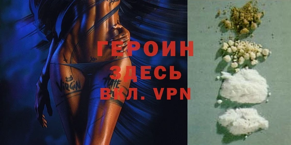 герыч Арсеньев
