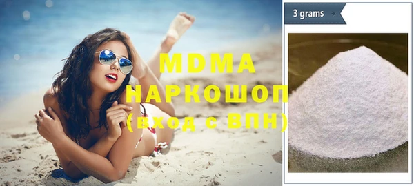кокаин премиум Армянск