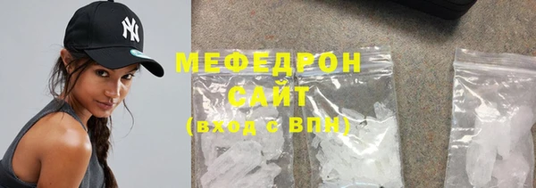 кокаин премиум Армянск
