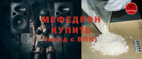 кокаин премиум Армянск