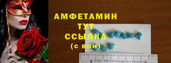 кокаин премиум Армянск