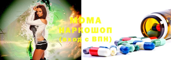 герыч Арсеньев