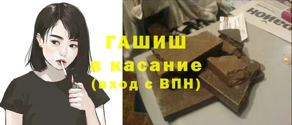 герыч Арсеньев