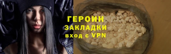 герыч Арсеньев