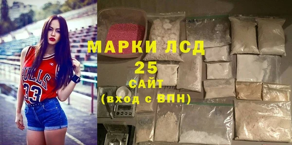 кокаин премиум Армянск