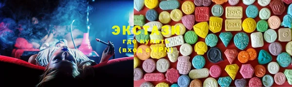 кокаин премиум Армянск