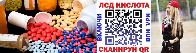 где купить   Борисоглебск  LSD-25 экстази ecstasy 