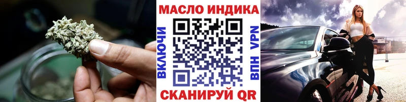 Дистиллят ТГК вейп с тгк Борисоглебск