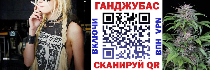 площадка состав  Борисоглебск  Бошки марихуана марихуана 